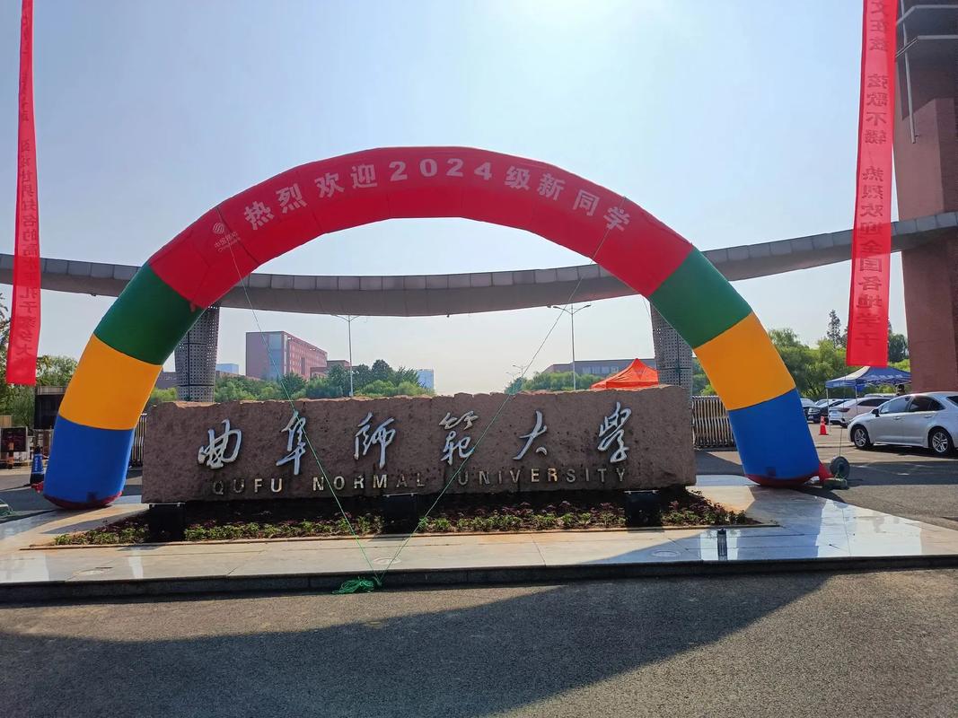 曲阜师大物理考研难度如何?-图2 曲阜师大物理考研难度如何?-图2