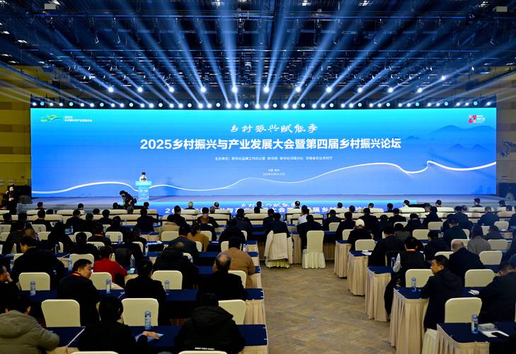 2025国考乡村振兴有何新机遇？-图2