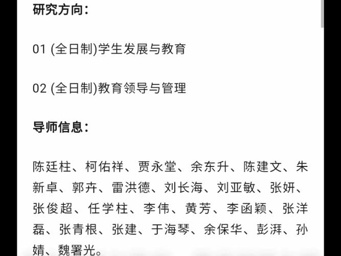 中科院考博分数线多少？-图3