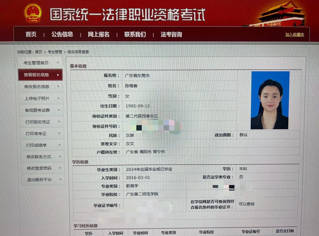 国防科大考博审核标准是什么？-图3