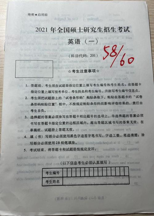 颉斌斌考研英语新题型怎么学?-图2 颉斌斌考研英语新题型怎么学?-图2