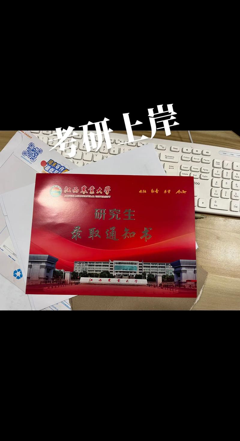 华侨大学软件工程考研难度如何？-图1