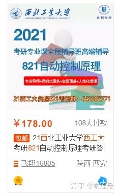 安医大公卫考研经验贴，如何高效备考？-图3