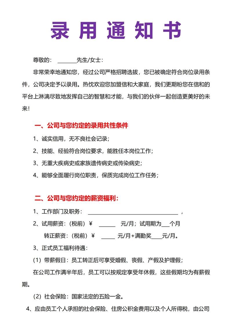 事业单位录用为何要考国考？-图2