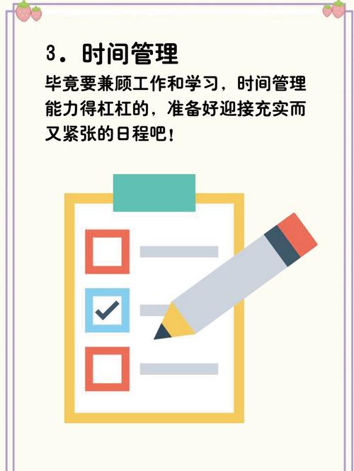 非全日制专硕考博难度究竟如何？-图3