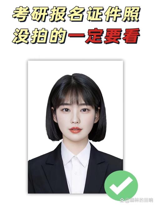 考研确认照能用美瞳吗？-图2