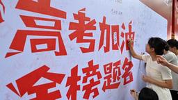 2025国考冲刺视频怎么高效学？-图1