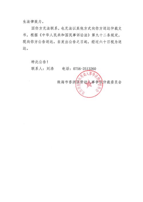 珠海拱北国考体检要带什么？-图3