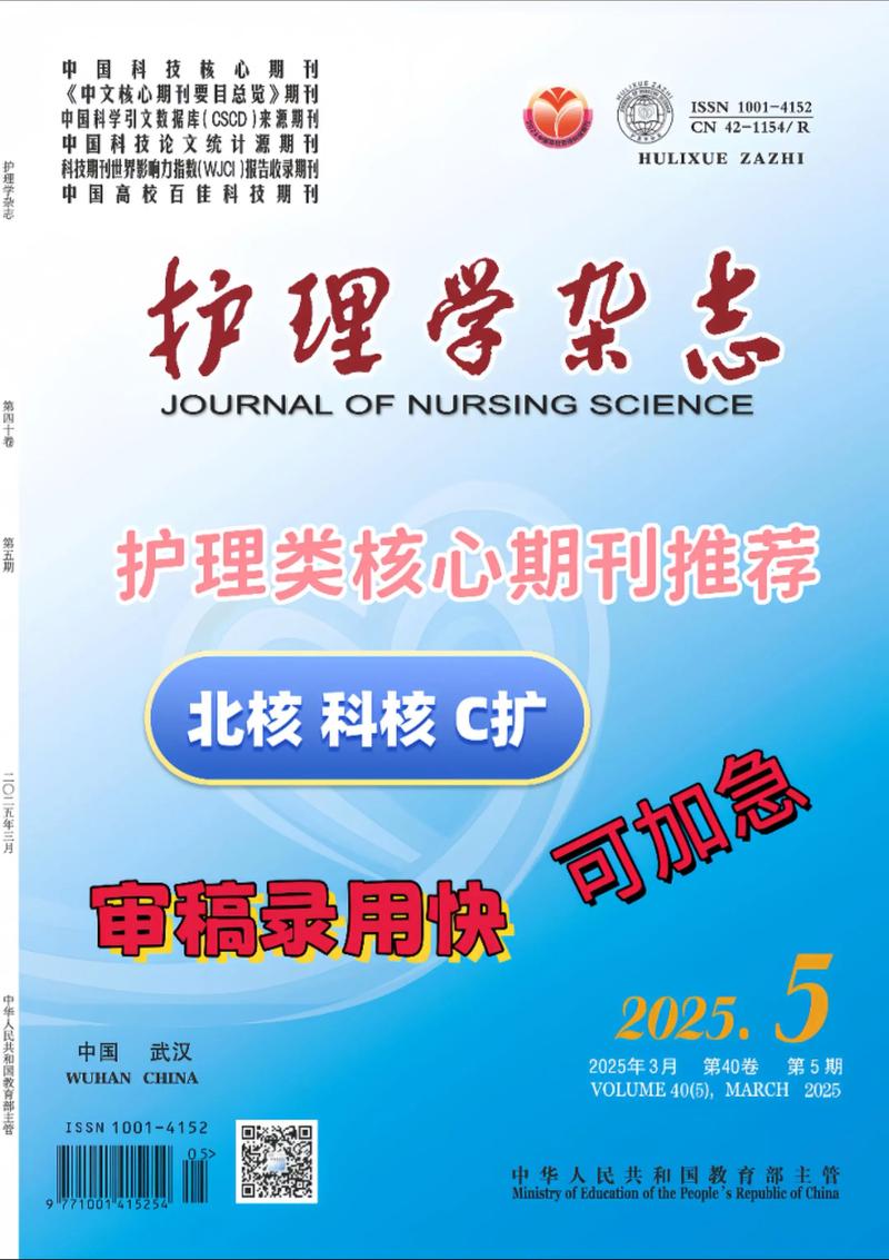 华中科技大学护理考博如何准备？-图2