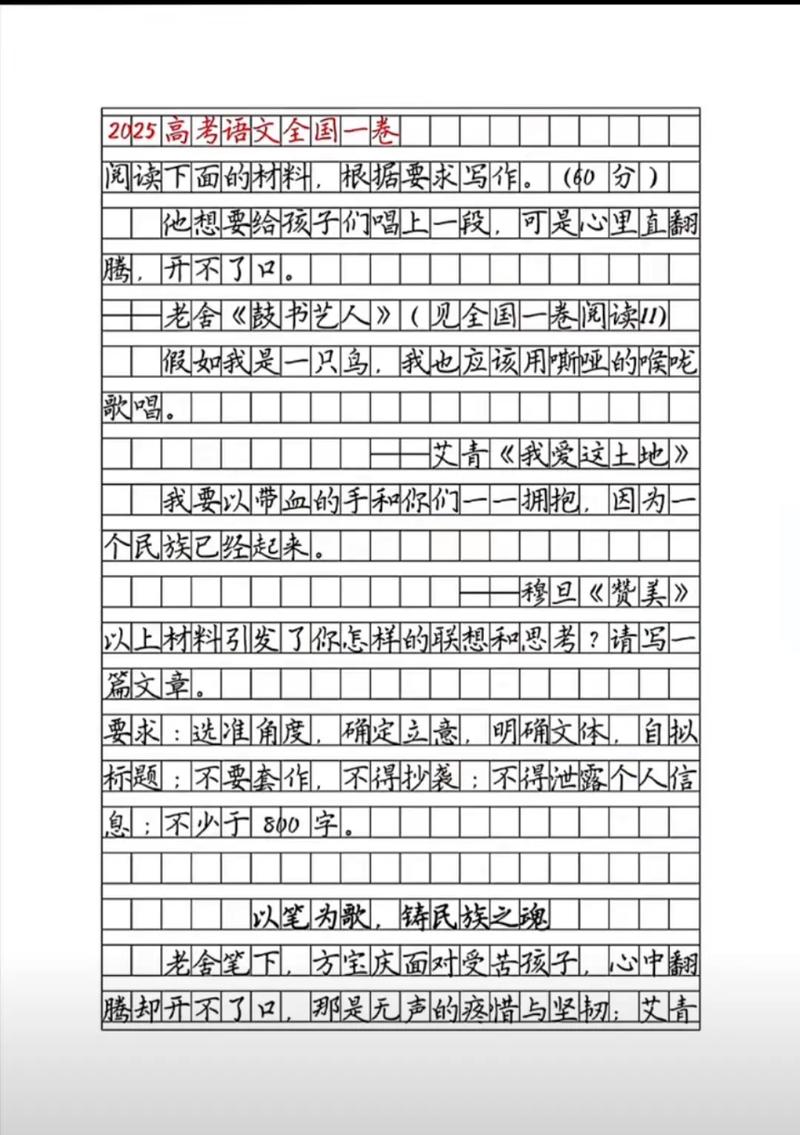2025国考作文范文如何备考？-图1