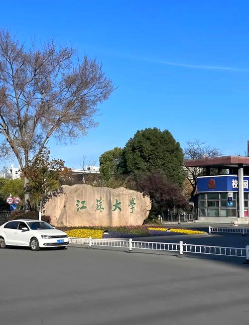 江苏省哪些学校可考研？-图3