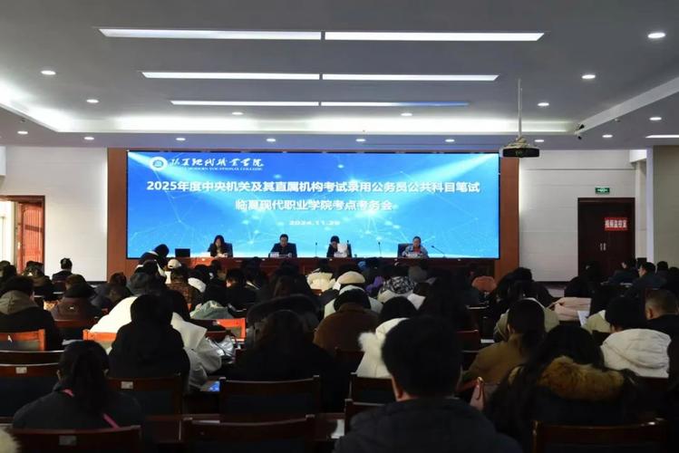 2025国考笔试培训如何高效备考?-图2 2025国考笔试培训如何高效备考?-图2