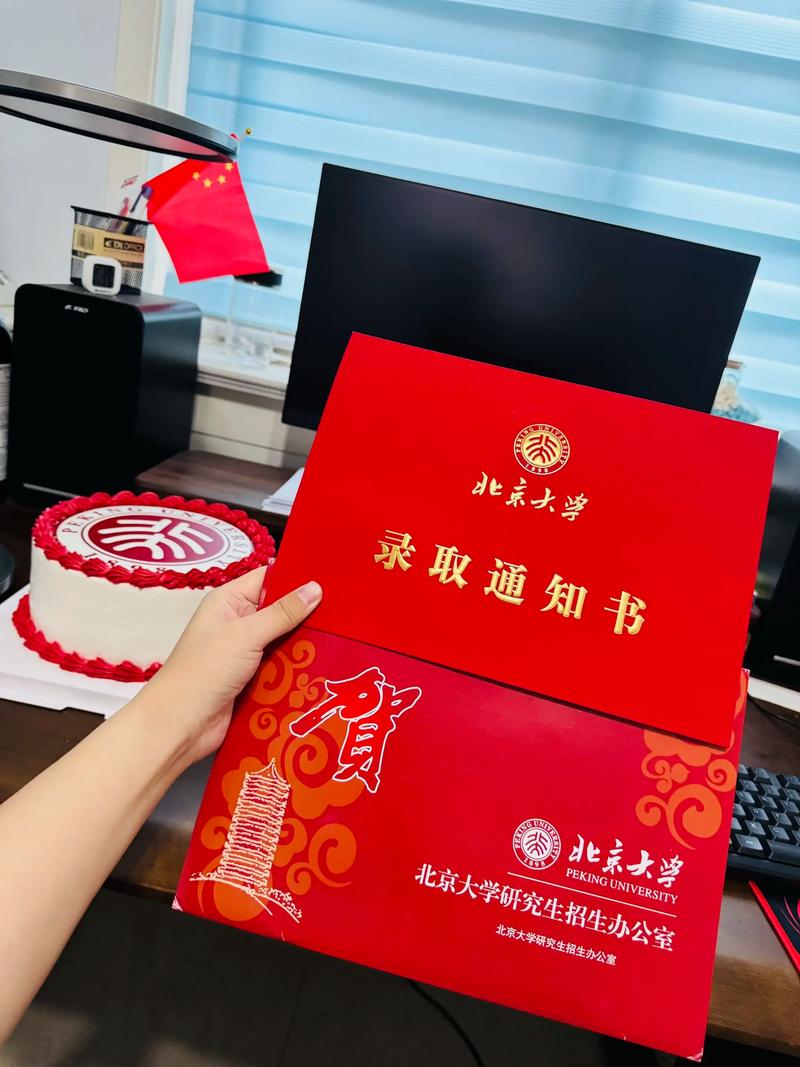 北大政治学考博参考书有哪些？-图2