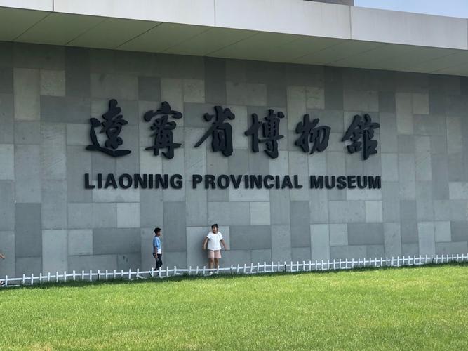 辽宁大学历史学院考博有何新要求?-图1 辽宁大学历史学院考博有何新要求?-图1