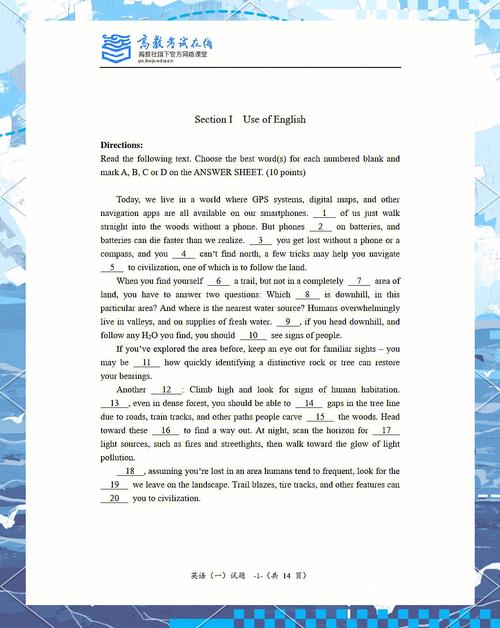 新东方中科院考博英语怎么高效备考?-图2 新东方中科院考博英语怎么高效备考?-图2