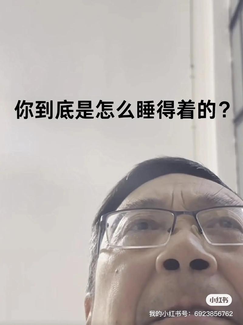 文都考研，你怎能安心入睡？-图1