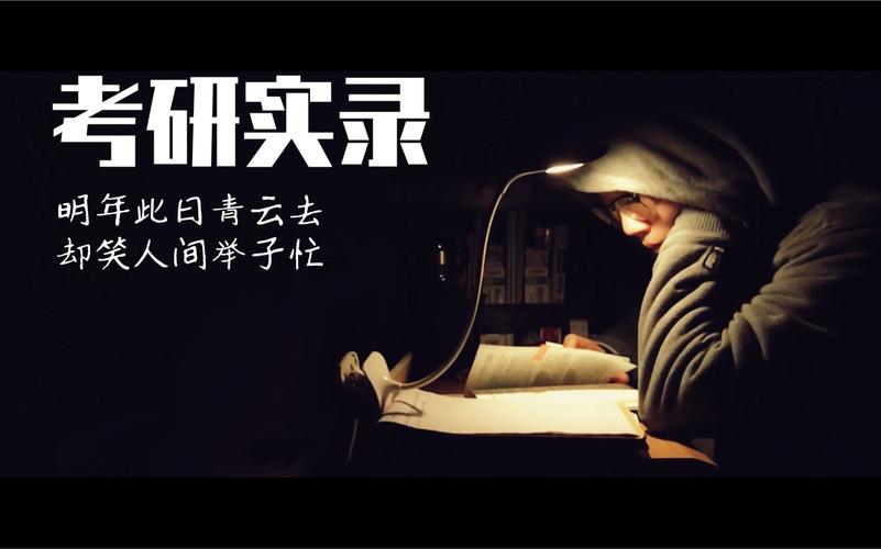 文都考研，你怎能安心入睡？-图2