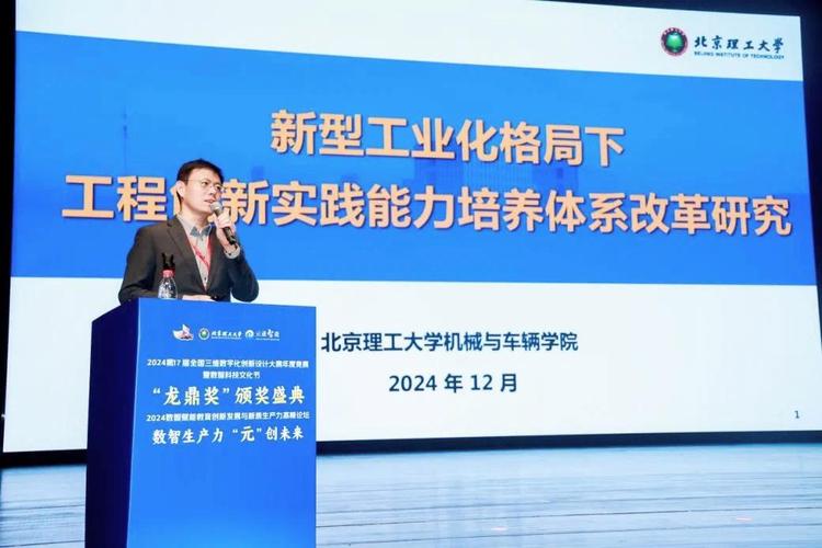 北京理工机械考博难不难？-图3