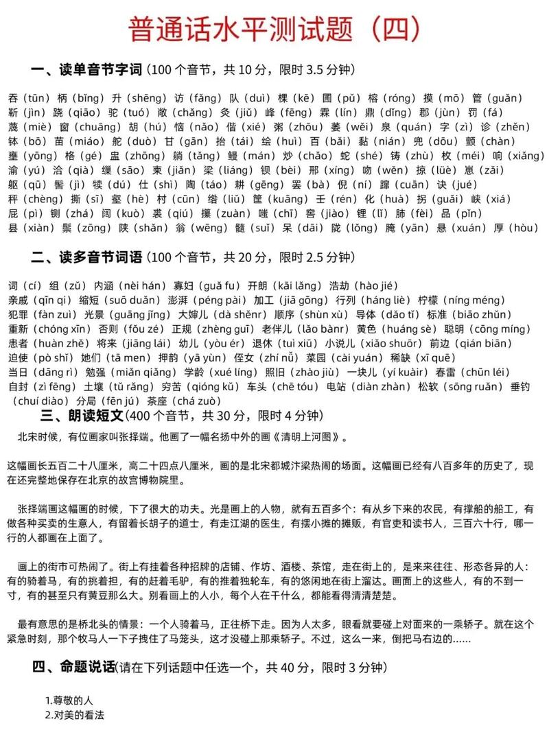 2025国考言语为何这么难？-图3