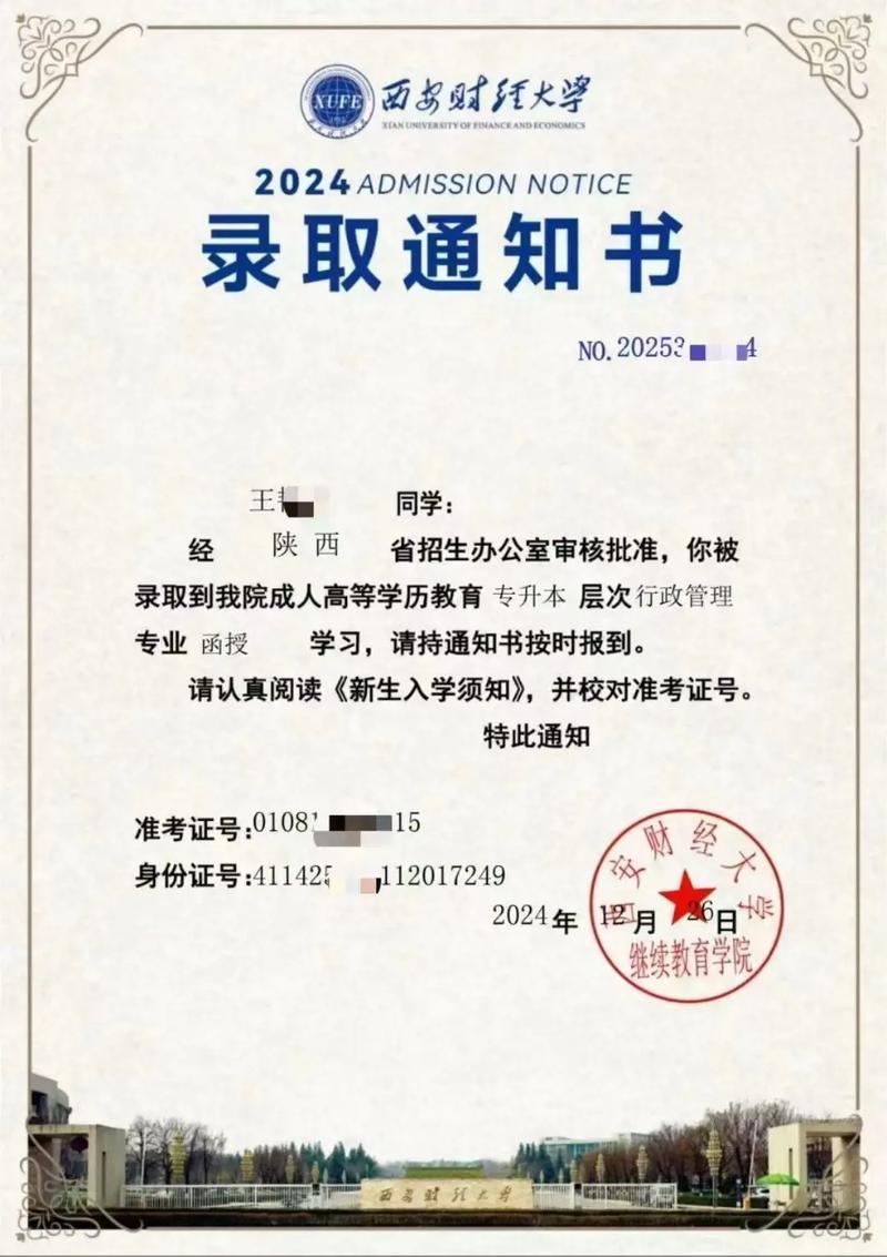 西财经济学考博参考书有哪些必备书目？-图2