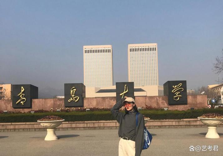 青岛大学研究生院考博怎么准备？-图3