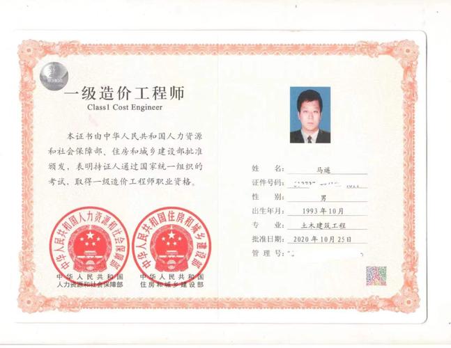 一般院校土木工程考博,如何成功突围?-图3 一般院校土木工程考博,如何成功突围?-图3