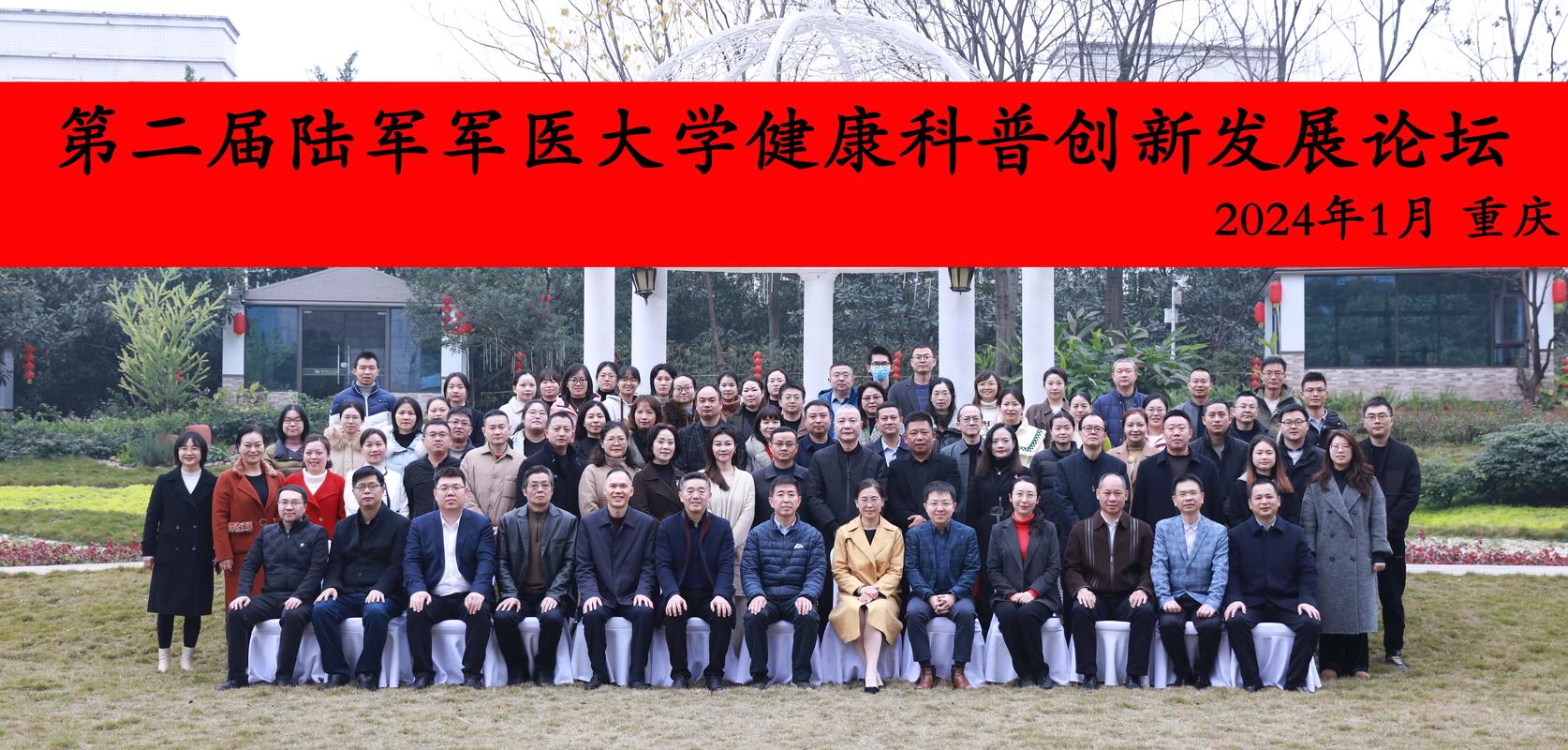 中山大学药学院考博群有何新动态？-图3