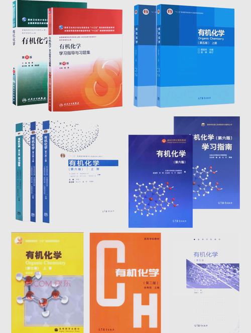 南京大学有机化学考博难不难？-图1