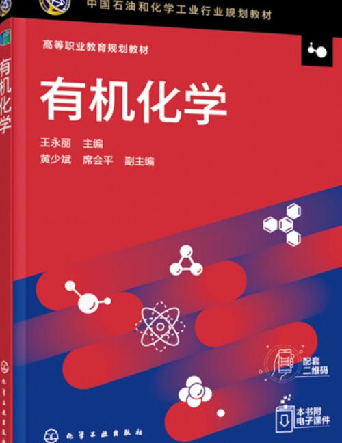 南京大学有机化学考博难不难？-图2