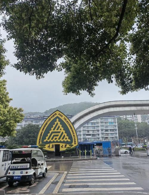 重庆邮电大学考研考场具体位置在哪?-图1 重庆邮电大学考研考场具体位置在哪?-图1