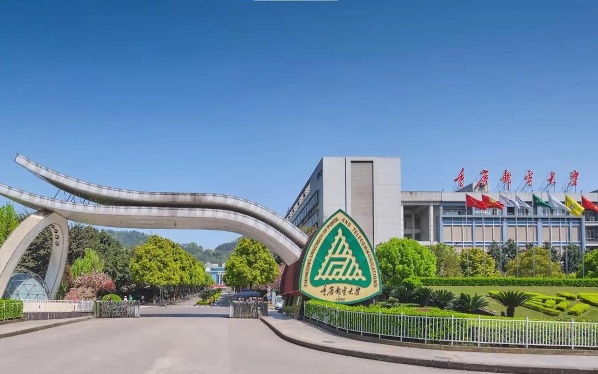 重庆邮电大学考研考场具体位置在哪?-图2 重庆邮电大学考研考场具体位置在哪?-图2