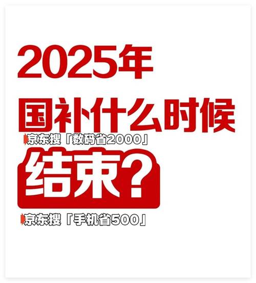 2025国考缴费结束了吗？-图3