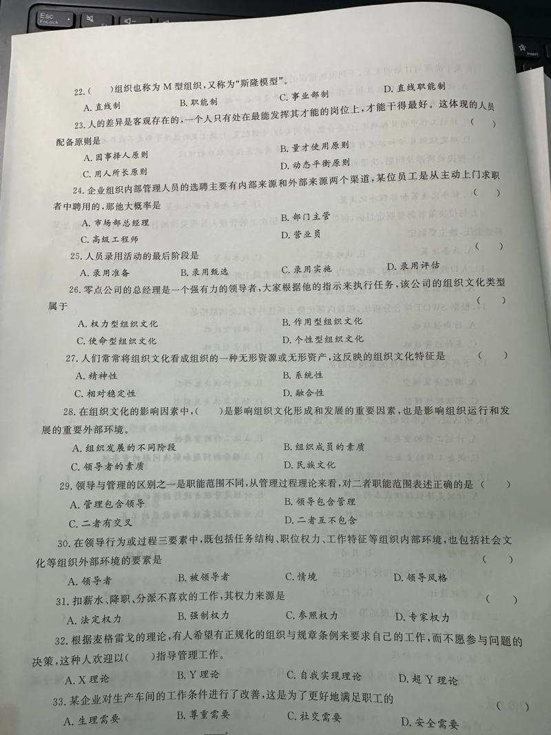 管理类联考模拟卷如何高效提分?-图1 管理类联考模拟卷如何高效提分?-图1