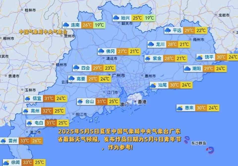 2025国考气象系统招考啥要求?-图2 2025国考气象系统招考啥要求?-图2