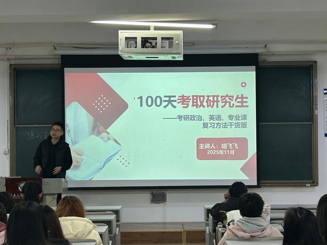 中国社科院考博培训班有何独特优势?-图1 中国社科院考博培训班有何独特优势?-图1