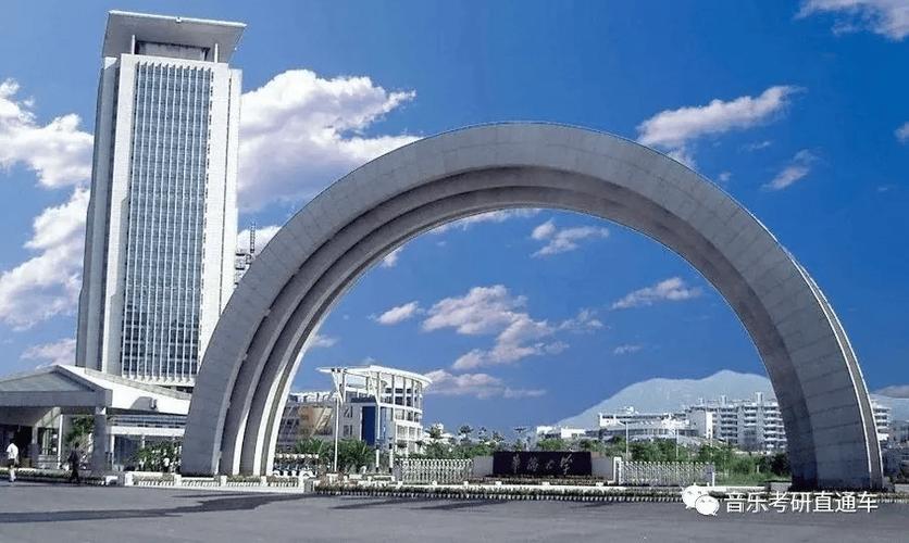 华侨大学音乐学院考研怎么准备？-图1