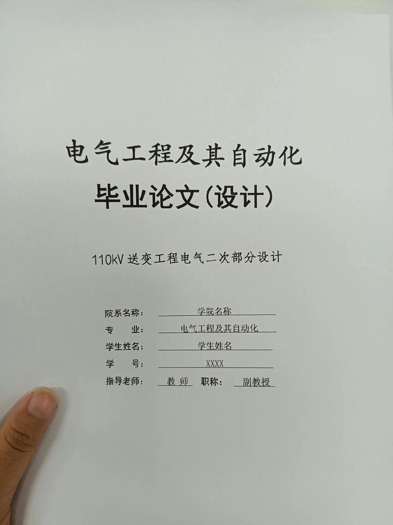 云南大学电气工程考研难不难？-图2