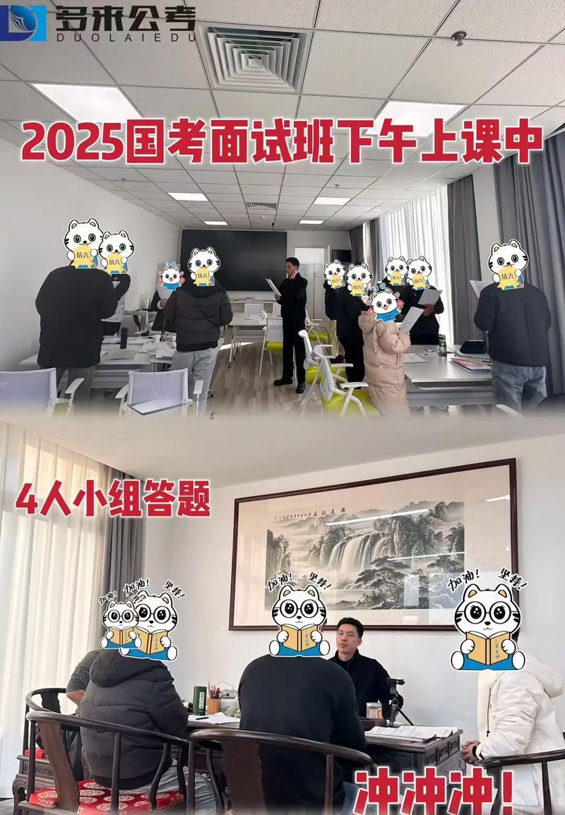2025国考大连面试考什么？-图1