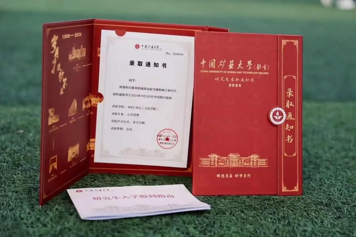 中国矿业大学考博书单有哪些核心书目？-图2