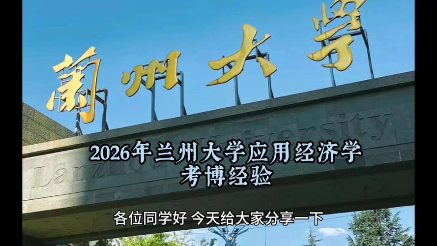 应用经济学考博参考书有哪些必读?-图3 应用经济学考博参考书有哪些必读?-图3