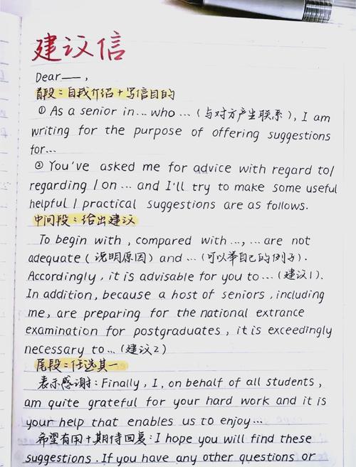 考研英语细节题如何精准定位答案?-图2 考研英语细节题如何精准定位答案?-图2