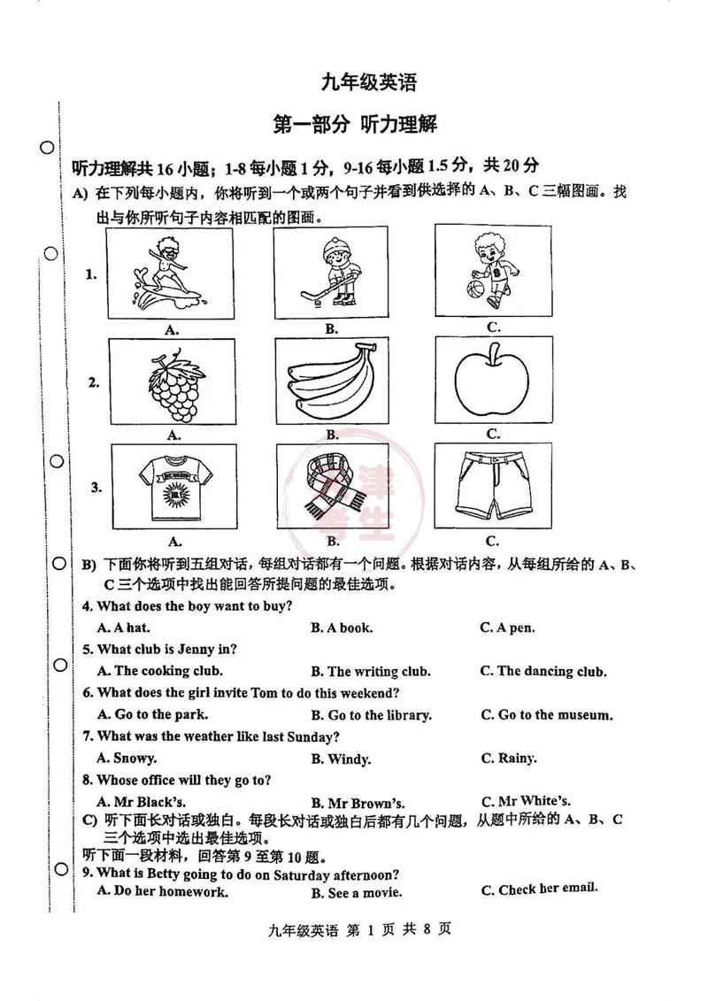 2025国考天津红桥招考有何变化？-图1