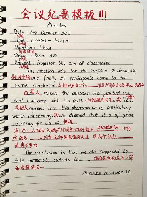 考研英语一小作文通知-图1