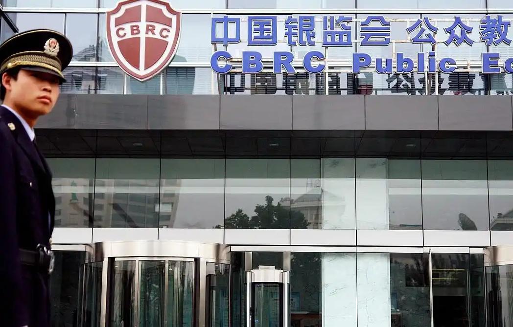 2025年国考银监会-图1 2025年国考银监会-图1