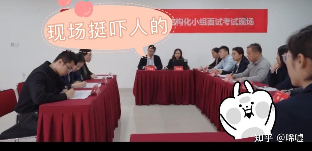 国税面试如何高效准备？-图1