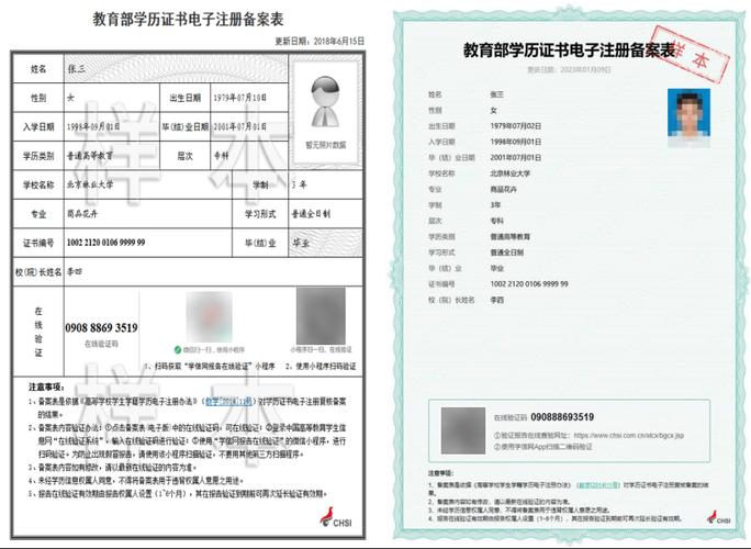 中国考研招生信息网官网是什么？-图2