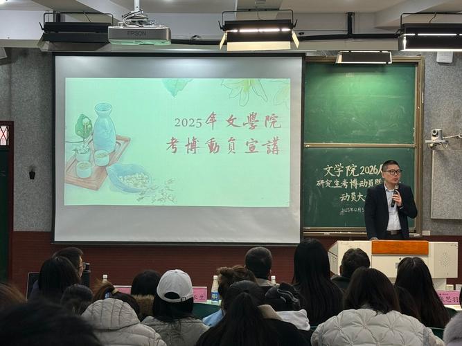 工作后考博，时间精力跟得上吗？-图2