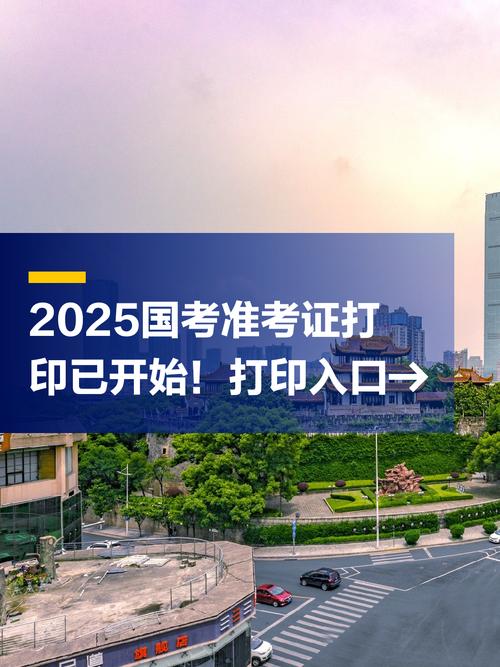 2025国考照片怎么修改？尺寸/底色/要求有哪些？-图1