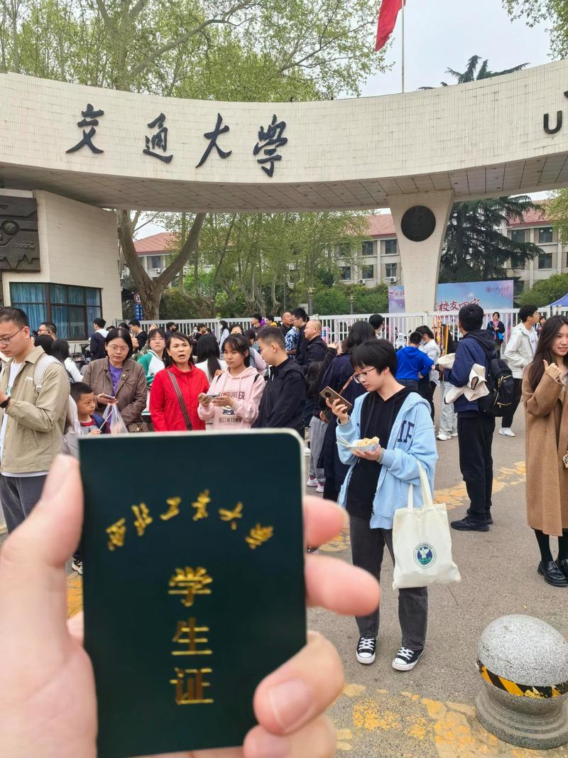 西安交大考博难度究竟如何？-图2