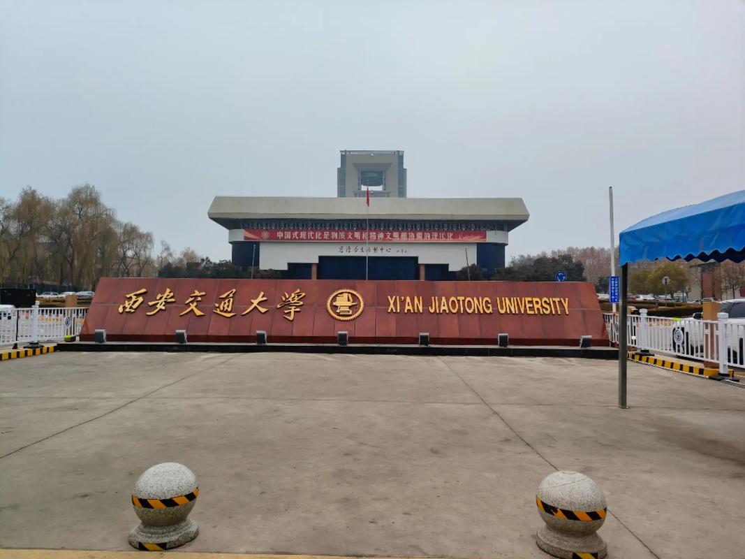 西安交大考博难度究竟如何？-图3